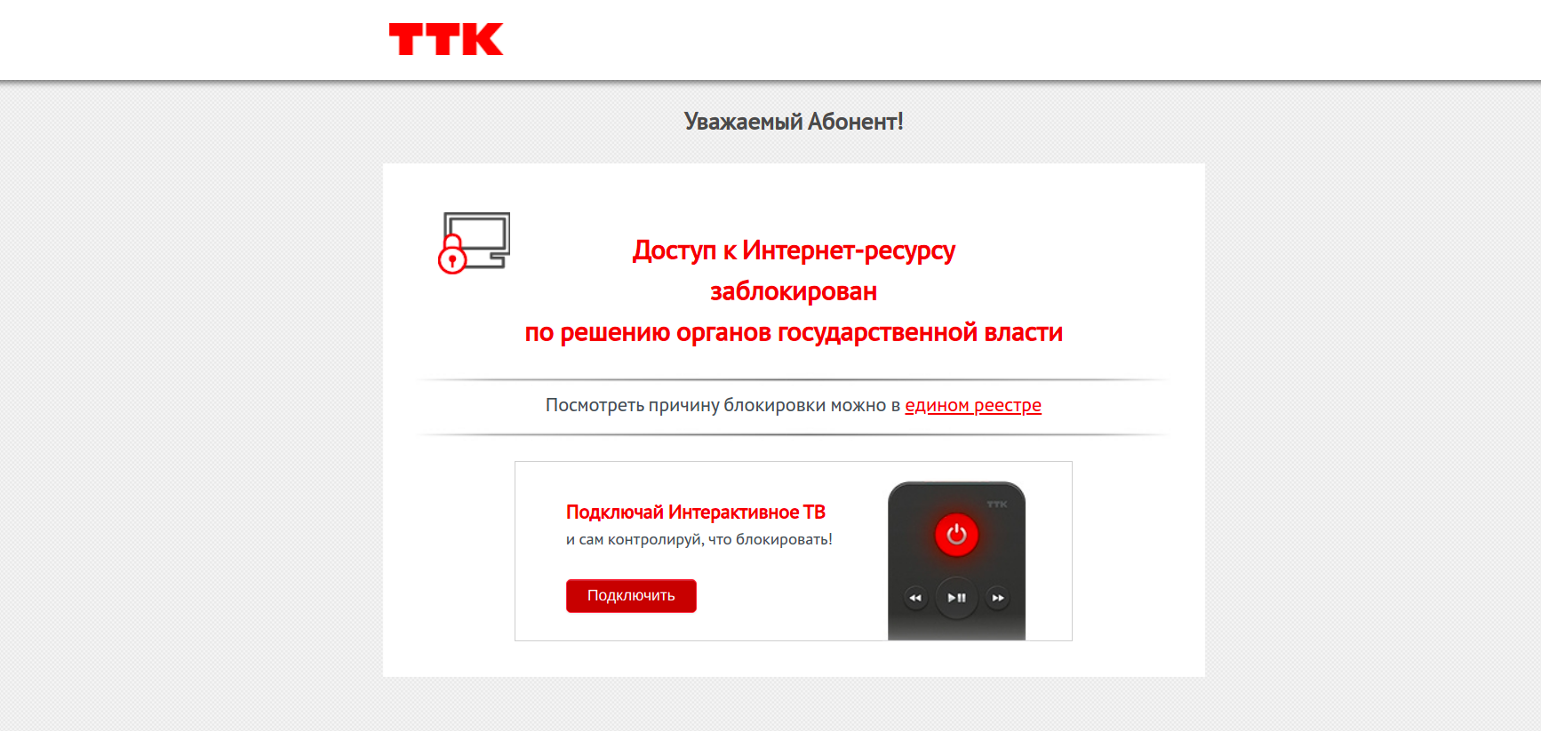 Tor browser запрещен в россии гидра darknet image prossing project