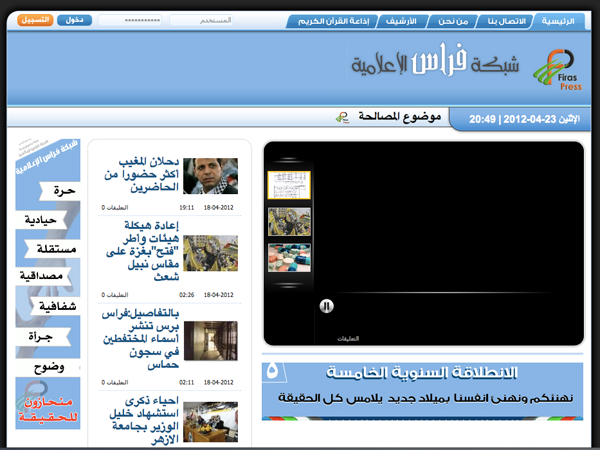 Screenshort of http://fpnp.net