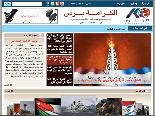 Screenshort of http://karamapress.com