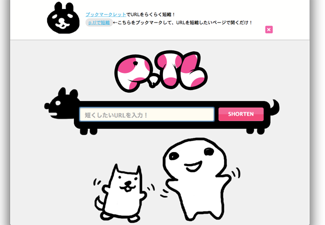 Japanese URL shortening service